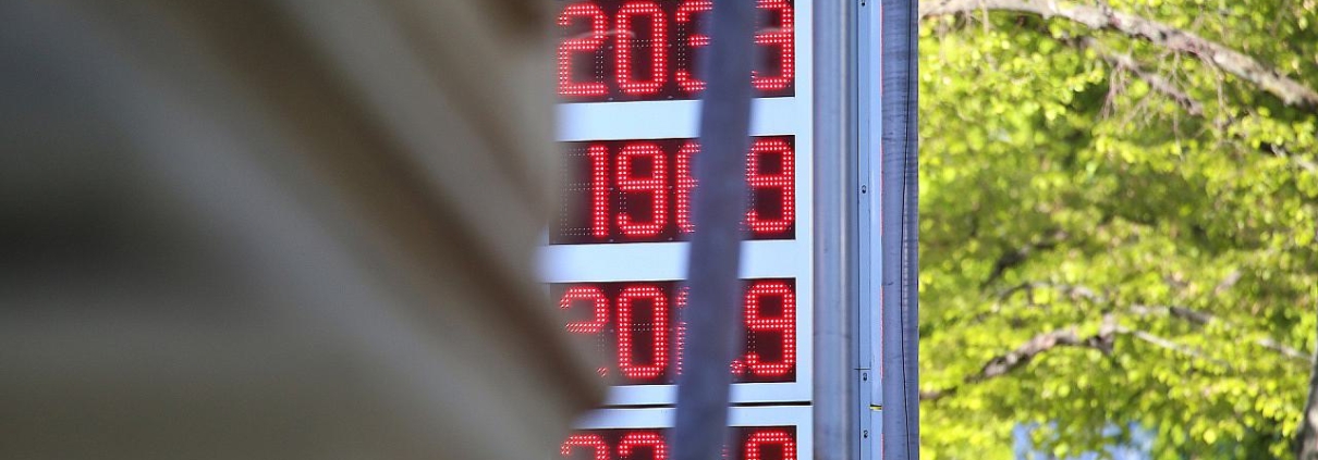 Tankstelle (Archiv)