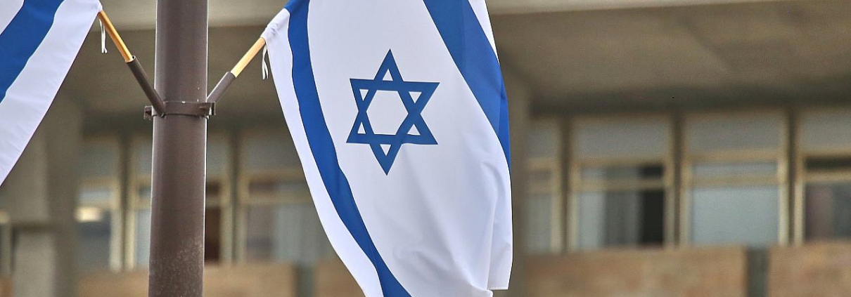 Israelische Fahne an der Knesset (Archiv)